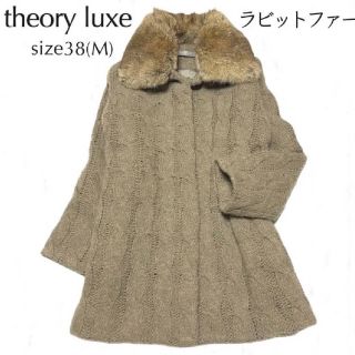 セオリーリュクス ファーコート(レディース)(ブラウン/茶色系)の通販