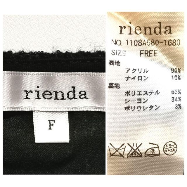 超ポイント祭?期間限定】 ちい様向け確認用【F】rienda リエンダ