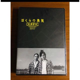 キンキキッズ(KinKi Kids)のぼくらの勇気　未満都市2017 DVD KinKi Kids 最終値下げ(TVドラマ)