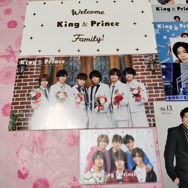 King \u0026 Prince キングアンドプリンス ファンクラブ 会報