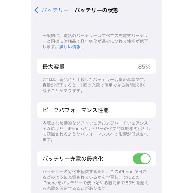 iPhone(アイフォーン)のまゆ4369様iPhone12mini本体　128GB SIMフリー スマホ/家電/カメラのスマートフォン/携帯電話(スマートフォン本体)の商品写真