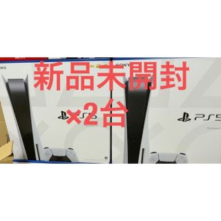 プレイステーション(PlayStation)の【新品未開封】PlayStation5 PS5 本体 CFI-1200A01  (家庭用ゲーム機本体)