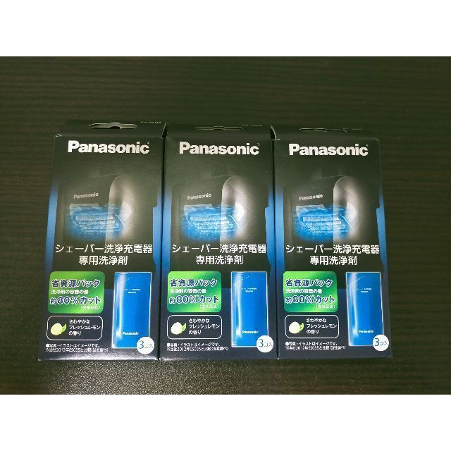 Panasonic(パナソニック)のパナソニック シェーバー洗浄液 ES-4L03 専用洗浄剤 3個入×3箱 スマホ/家電/カメラの美容/健康(メンズシェーバー)の商品写真