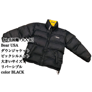 ベアー 黒 ダウンジャケット(メンズ)の通販 97点 | Bear USAのメンズを 