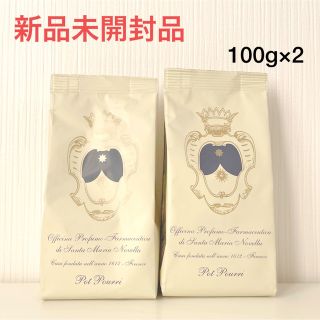 サンタマリアノヴェッラ(Santa Maria Novella)の【新品】 サンタマリアノヴェッラ　ポプリ　詰め替え用　100g×2(お香/香炉)