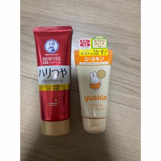 ユースキン(Yuskin)のハンドクリーム　2点セット　ユースキン ミッフィー チューブ 40g(ハンドクリーム)