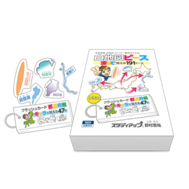 新品即決 白地図ピース ecousarecycling.com
