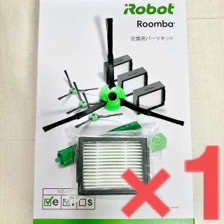 アイロボット(iRobot)の2☆純正 現行 S☆ ルンバ e i jシリーズ エッジブラシ & フィルター(掃除機)