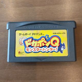 ドカポンQ(携帯用ゲームソフト)