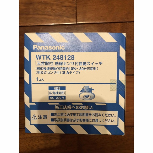 パナソニック 軒下天井取付熱線センサ付自動スイッチ 親器・8Aタイプ・広角検知形 WTK44819 - 4