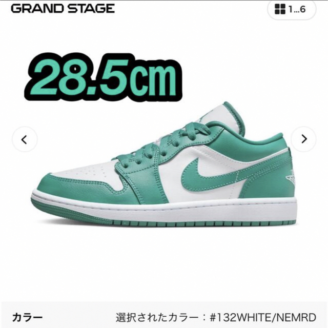 新品　NIKE ナイキ　ウィメンズ　エアジョーダン1 ロー　ターコイズ | フリマアプリ ラクマ