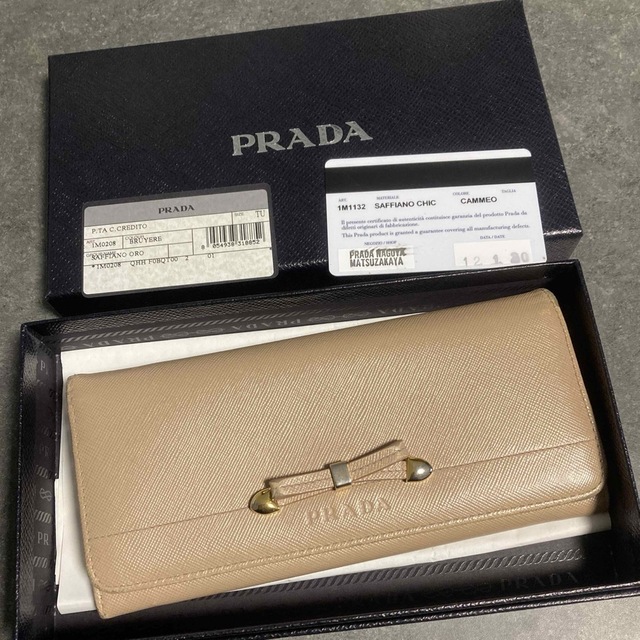 PRADA(プラダ)のPRADA ピンクベージュ　長財布 レディースのファッション小物(財布)の商品写真