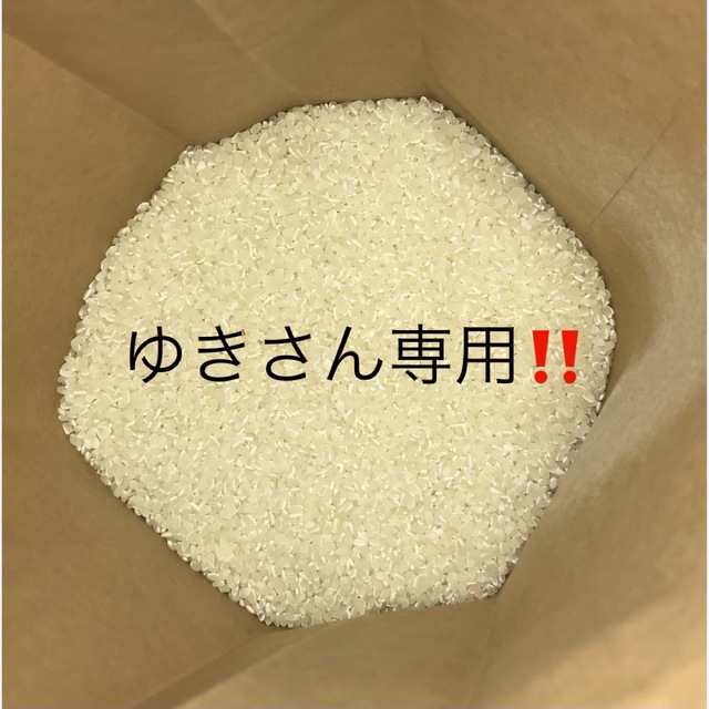 農家直送   おいしい お米  三重県産コシヒカリ 100%  15kg 新米おいしいお米