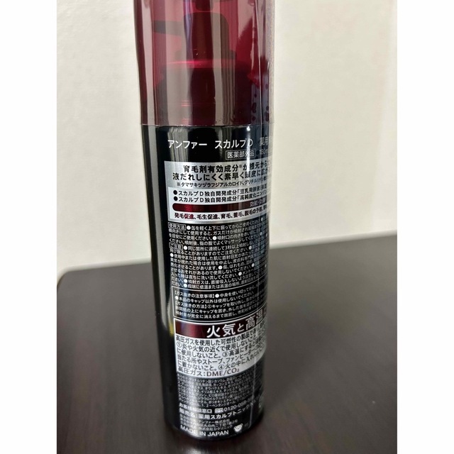 ANGFA(アンファー)の【3本】アンファー スカルプD 薬用育毛スカルプトニック 育毛剤 180ml コスメ/美容のヘアケア/スタイリング(スカルプケア)の商品写真