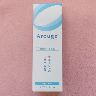 アルージェ(Arouge)のアルージェ モイスチャーフォーム(洗顔料)