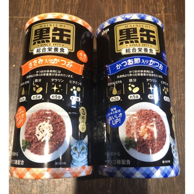 アイシア　黒缶　2種混載　54缶 その他のペット用品(ペットフード)の商品写真