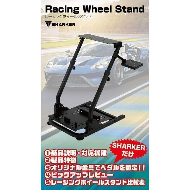 レーシングホイールスタンド ハンコンスタンド ギアシフター用マウント