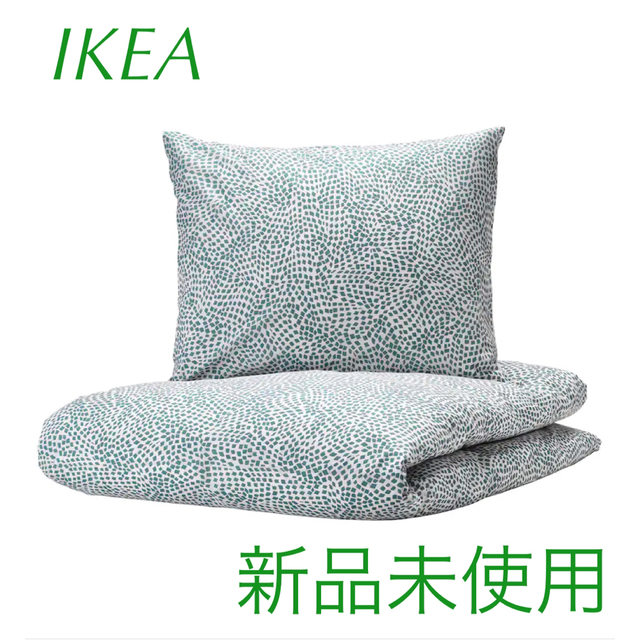 IKEA(イケア)のIKEA トレードクラッスラ シングル布団カバーと枕カバー インテリア/住まい/日用品の寝具(シーツ/カバー)の商品写真