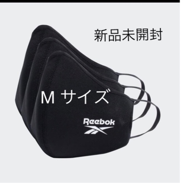 Reebok(リーボック)のリーボック　フェイスカバー3枚入り　M スポーツ/アウトドアのトレーニング/エクササイズ(トレーニング用品)の商品写真