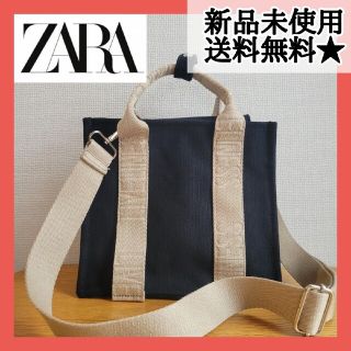 ザラ(ZARA)のZARA ロゴストラップ キャンバス トートバック ミニ ショルダー ブラック(トートバッグ)