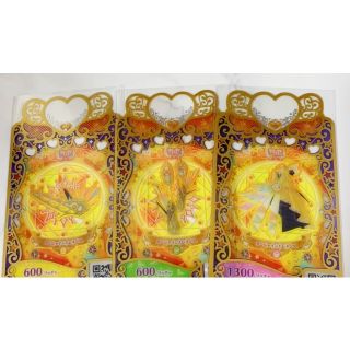プリマジ　サンシャインエレメンツ　一式セット(カード)