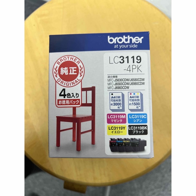 brother インクカートリッジ LC3119-4PK 4色