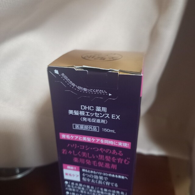 DHC - DHC 薬用 美髪根エッセンス EXの通販 by はな's shop