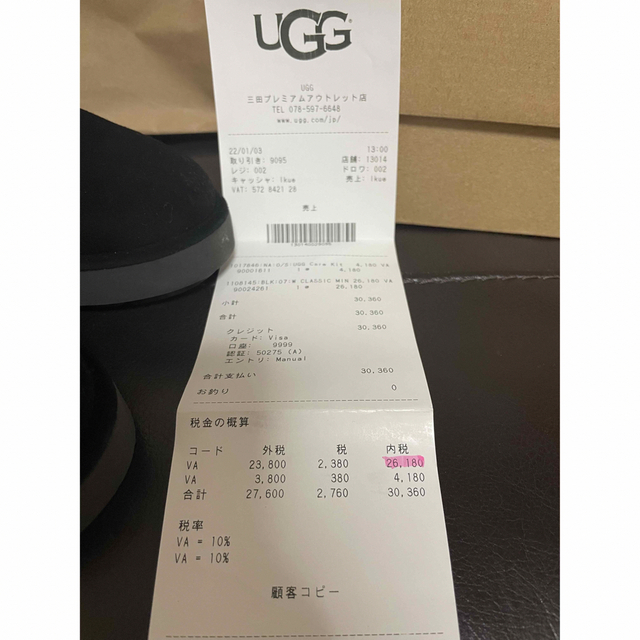 ブーツUGG ムートンブーツ　アグ