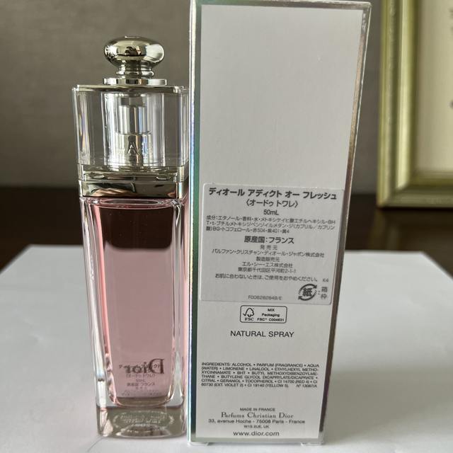 Dior(ディオール)のDior アディクトオーフレッシュ　50ml コスメ/美容の香水(香水(女性用))の商品写真