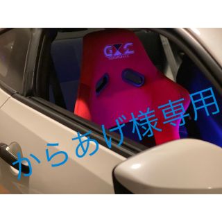 グッドガン フルバケットシート(汎用パーツ)