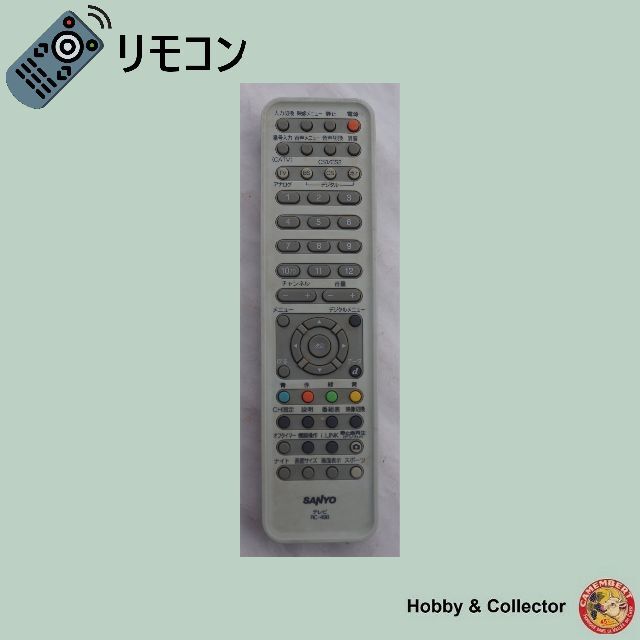 SANYO - サンヨー SANYO テレビ リモコン RC-498 ( #1030 )の通販 by