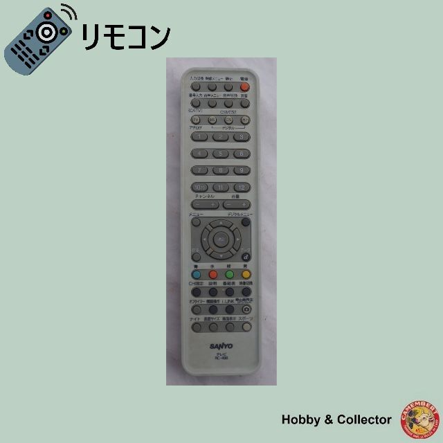 SANYO(サンヨー)のサンヨー SANYO テレビ リモコン RC-498 ( #1030 ) スマホ/家電/カメラのテレビ/映像機器(テレビ)の商品写真