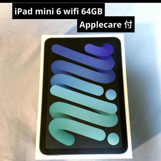 iPad(アイパッド)の2021 iPad mini 6 (Wi-Fi, 64GB)space gray スマホ/家電/カメラのPC/タブレット(タブレット)の商品写真