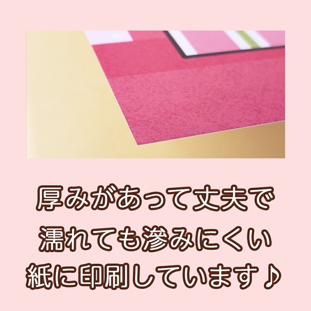 通販 激安◇ ペンギンマークの百貨店 保育教材 スケッチブックシアター 紙芝居