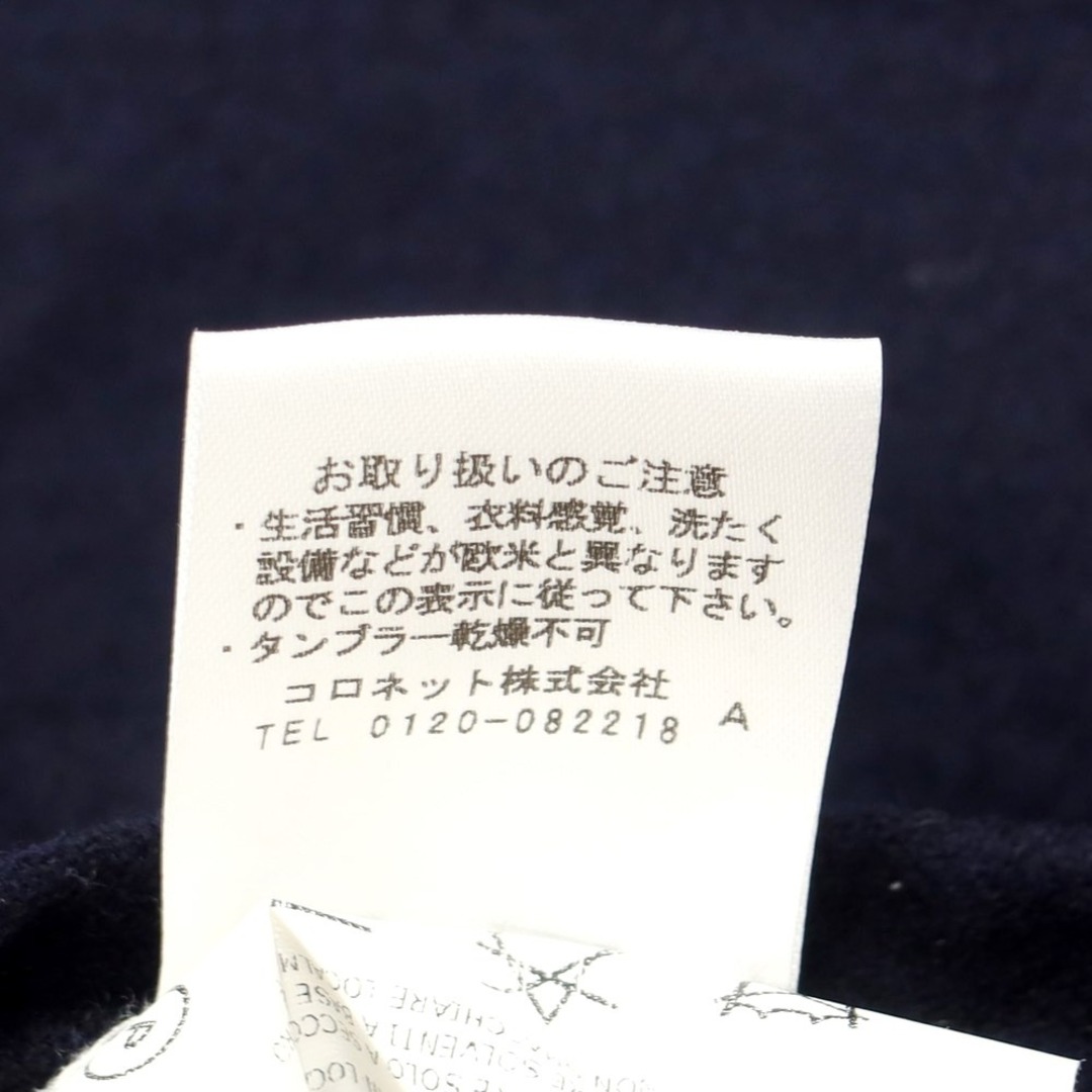 【中古】ボリオリ BOGLIOLI HAMPTON フランネルウール 3つボタンスーツ【サイズ42】【メンズ】 - 7