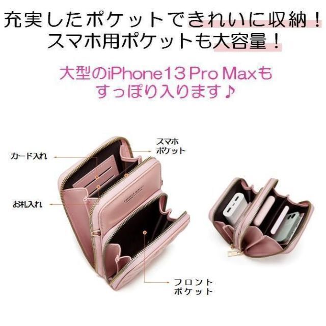 新品 スマホポシェット スマホポーチ スマホショルダー バッグ