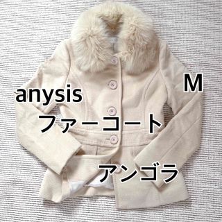 エニィスィス ファーコート(レディース)の通販 74点 | anySiSの