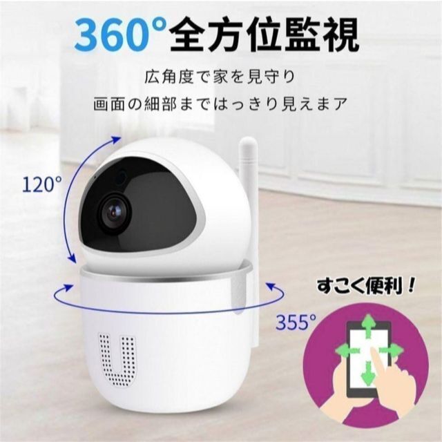 防犯カメラ ペットカメラ ワイヤレス 双方向音声通話 小型 wifi 猫 犬 ...