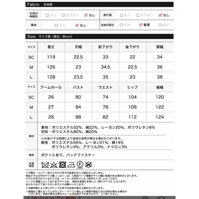 Re:EDIT(リエディ)のリエディ　ジャンスカ ツイード ワンピース 秋冬 レディースのワンピース(ロングワンピース/マキシワンピース)の商品写真