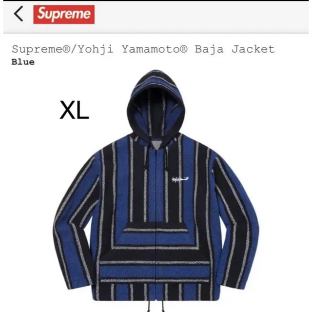 通信販売 Supreme Yohji Yamamoto Baja Jacket XL パーカー