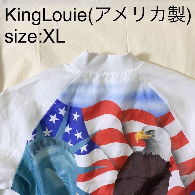 メンズ珍品!KingLouieビンテージサテンジャケット(アメリカ製)