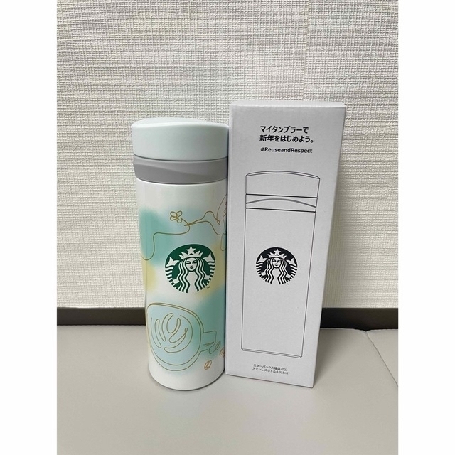 Starbucks Coffee(スターバックスコーヒー)のスターバックス 2023 福袋 スタバタンブラー スタバマグ  インテリア/住まい/日用品のキッチン/食器(タンブラー)の商品写真