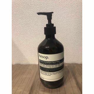 イソップ(Aesop)のAesop イソップハンドウォッシュ空ボトル(容器)