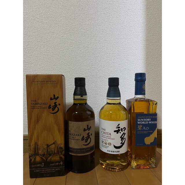 サントリー 山崎リミテッドエディション2022 知多 碧AO 希少酒3点