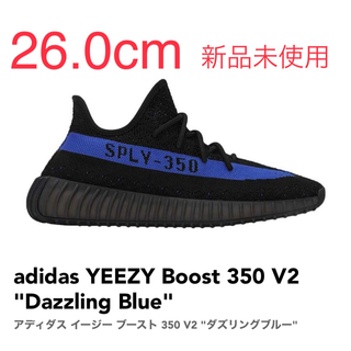 アディダス(adidas)のadidas YEEZY Boost 350 V2 Dazzling Blue(スニーカー)