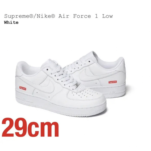 Supreme Nike Air Force 1 Low