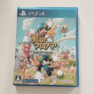 プレイステーション4(PlayStation4)の風のクロノア 1＆2 アンコール PS4(家庭用ゲームソフト)