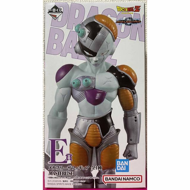 一番くじ ドラゴンボールVSオムニバスグレイト ラストワン賞 セル メカフリーザ