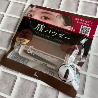 ＆eyebrows アイブロウパウダー 眉パウダー ウォームブラウン(パウダーアイブロウ)