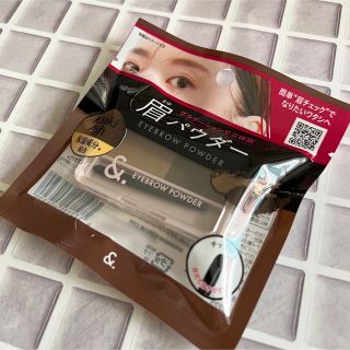 ＆eyebrows アイブロウパウダー 眉パウダー カーキアッシュ(パウダーアイブロウ)